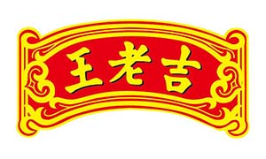 王老吉